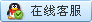 銷售一部