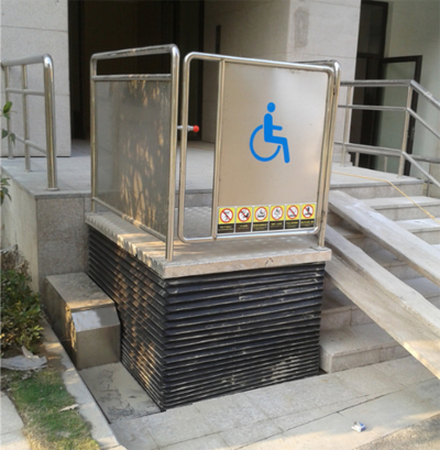 剪叉式無障礙升降平臺(tái)