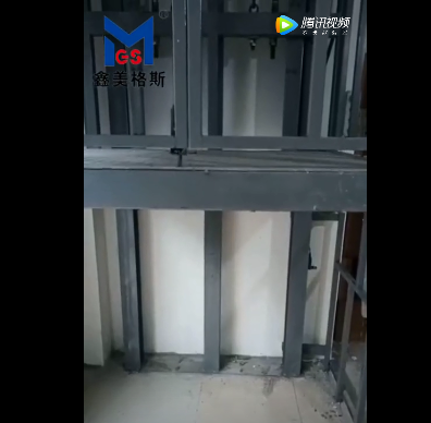 導軌式升降貨梯