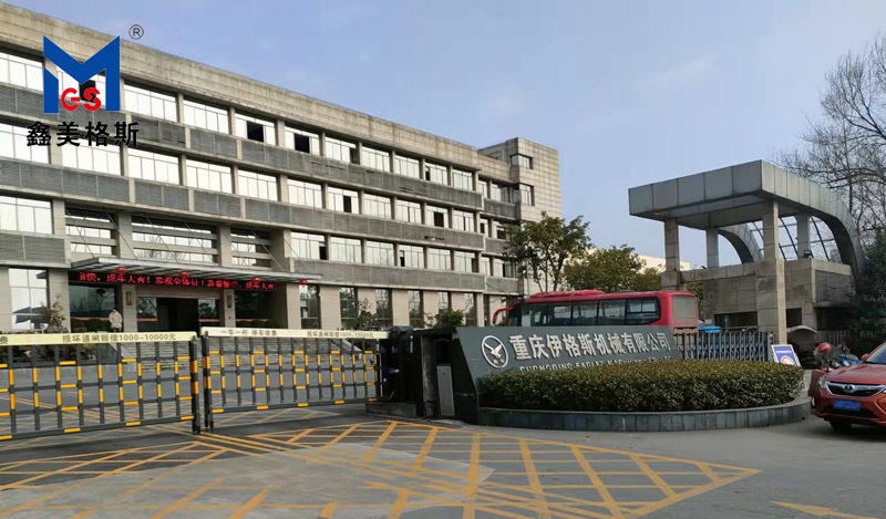 重慶伊格斯機械導軌式升降貨梯